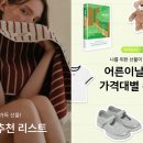 마음을 전하는 선물 포장법 이미지
