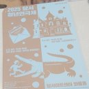 시간을 초월한 멜로디 이미지