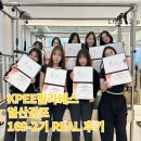 169 | KPEE 필라테스 지도자 과정 169-2기 수료 후기 [일산 필라테스 자격증]