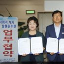 남원시기초푸드뱅크 이미지