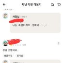 조개집 이미지