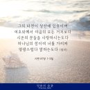 소망