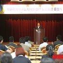 제주국제자유도시개발센터 노동조합 이미지