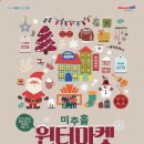 봉구마켓 이미지