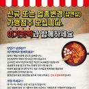 이세상에서가장맛있는떡볶이 이미지