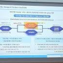 원약품 이미지