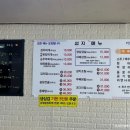 성지식당 금촌점 | 금촌인이 점심메뉴로 추천하는 김치찌개 맛집 성지식당