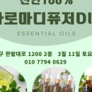 세무법인대청 - 당진시 서부로 246 | 세무법인대청