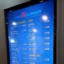 카우 | 중앙대 맛집, 카우버거 후기