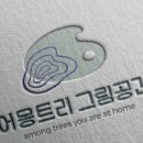그림공간