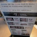 그물삼겹살 이미지