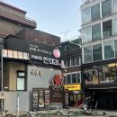 곱은과일 | 곱창 맛집 추천:상암 곱 한우곱창 눈꽃치즈볶음밥 후기