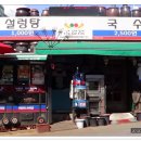 금곡주유소 이미지