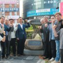 통일광장공원_R 이미지