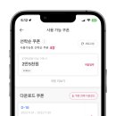 펜션 데일리 이미지