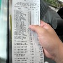 라임비치 | 강릉 라임비치 스파 펜션 솔직후기