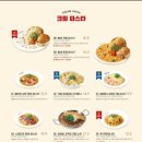 라라코스트안동옥동점 이미지