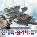 폴리체 이미지