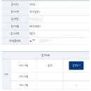 GS25 경기대점 이미지