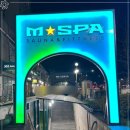 무선사우나 이미지