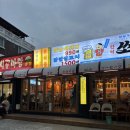 씨유 수원세류사랑점 | [수원/세류동] 간술 가능한 이자카야 ‘쏘시지요’ 2차 추천