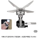 이병관 | 백패킹 장비 모음집 기변 안한게 없는 이중투자 달인 등장_배낭, 텐트, 매트, 침낭