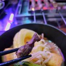 명월양꼬치마라탕
