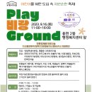 용현2동 행정복지센터 이미지