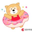 조이어학원 네이버블로그