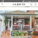 👉🏚🏠🏡더프린"라인 정말깨끗한^^하우스 전체렌트(베출러)$1150🥰실평30평😁😁베이스먼트렌트합 니다^^ 이미지