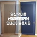 (주)동아필름 이미지