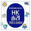 주식회사에이치케이 - 화순군 해대길 16 | 주식회사에이치케이