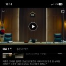 크라임씬 리턴즈 EP3.＜법원 살인 사건＞ 업데이트 (스포x) 이미지