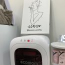 수수왁싱