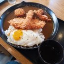 유연카레 이미지