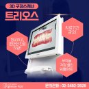 컴퓨처시스템 네이버블로그