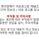 덕소한의원 네이버블로그