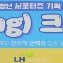 [서울역회의실]한국직업능력개발학원