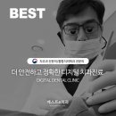 (주)비즈메드 이미지