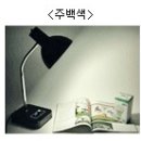 한양조명 - 진도군 남동1길 53 | 한양조명