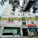 맘에든공인중개사사무소 이미지