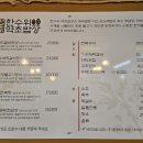 건강한 약초 이미지