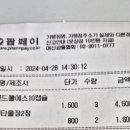 가야온누리약국 이미지