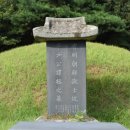 윤증묘소 이미지