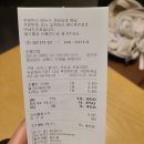 참 좋은 안경원 진영점 | 김해 진영 떡볶이 맛집 &#34;신참떡볶이&#34;, 김해 진영DT점 &#34;투썸플레이스&#34; 내돈내산 후기