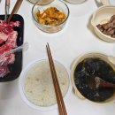 우마적
