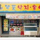 사당역 지에스(GS)25 이미지