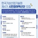 한국기상산업기술원 네이버블로그