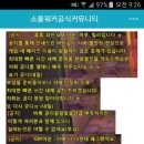 현재 한국 온라인 게임의 희망 소울 워커라는 게임을 알아보자 이미지