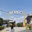 고래생태체험관 화장실 이미지